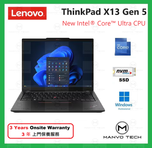ThinkPad X13 G5 Intel Core Ultra 7